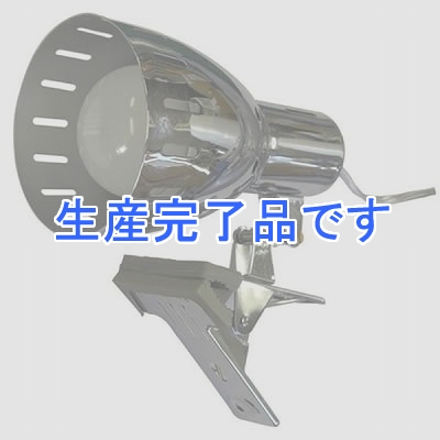 YAZAWA(ヤザワ) 【生産終了】【一般電球形LED電球付属】調光付LEDクリップライト E26 クローム  CLLE12L02CHD