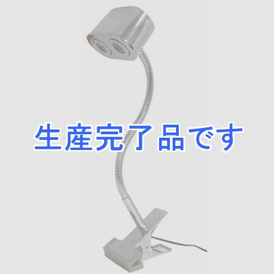 YAZAWA(ヤザワ) 【生産終了】3W白色LED×2灯クリップライト クローム  CFLE03WH82CH