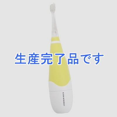 YAZAWA(ヤザワ) 【生産終了】光る電動歯ブラシ  KIDS10YL