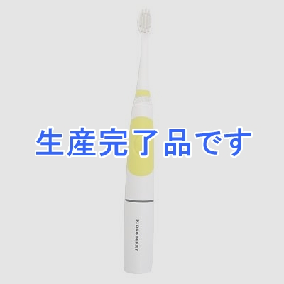 YAZAWA(ヤザワ) 【生産終了】光る電動歯ぶらし  KIDS11YL