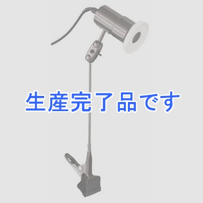 YAZAWA(ヤザワ) 【生産終了】防雨型クリップライトロング【電球別売】  CWX15051GM