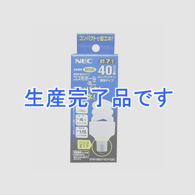 NEC(エヌイーシー) 【生産終了】  EFD10ED7E17C2C