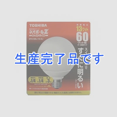 東芝 【生産終了】電球形蛍光ランプ 10本セット G形 60Wタイプ 電球色  EFG15EL13ZJ-10SET