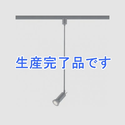 オーデリック スポットライト ダイクロハロゲン形 ブラック 連続調光タイプ(ランプ・調光器別売)  OS047315