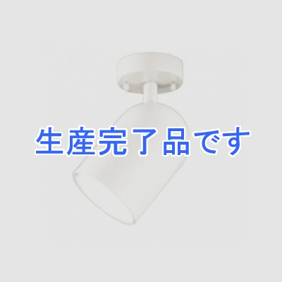 オーデリック LEDスポットライト 一般形 5.7W フレンジタイプ 昼白色(5000K) 光束417lm 配光角100° オフホワイト  OS256238ND