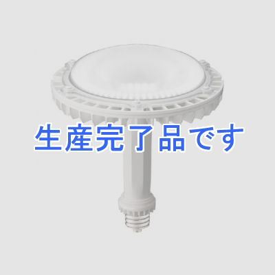 岩崎電気 LED電球 《レディオック LEDアイランプSP》 メタルハライドランプ400W相当 ランプ電力170W 昼白色 E39口金  LDRS170N-W-E39/HBA