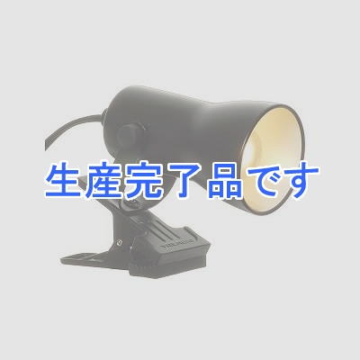 YAZAWA(ヤザワ) 【生産終了】【ミニランプ25W】クリップライト ブラック  CR001K