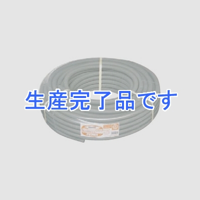 パナソニック 【生産終了】パナフレキエーススルー 自己消化性あり PF単層波付管(PFS) 呼び16 50m ウォームグレイ  DM316SRH