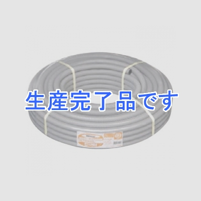 パナソニック 【生産終了】パナフレキPFDスルー 自己消化性あり PF複層波付管(PFD) 呼び22 50m オフグレイ  DM722SR