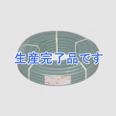 パナソニック 【生産終了】パナフレキエコスルー 自己消化性あり PF単層波付管(PFS) 呼び16 50m グリーン  DM316GEM