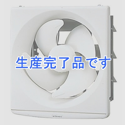 三菱 換気扇 スタンダードタイプ 台所用 電気式シャッター 20cm  EX-20EH5