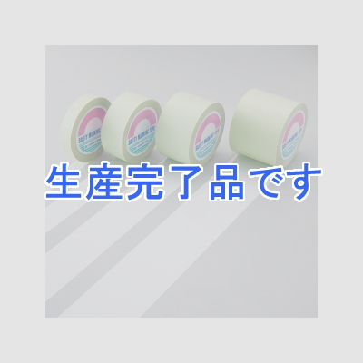 日本緑十字社 ガードテープ 白 50mm幅×20m (148071)  GT-502W