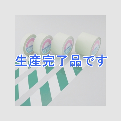 日本緑十字社 ガードテープ 白緑 50mm幅×100m (148064)  GT-501WG