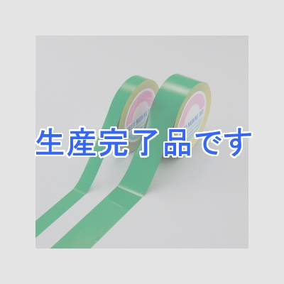 日本緑十字社 ガードテープ 再はく離タイプ 緑 25mm幅×100m (149012)  GTH-251G