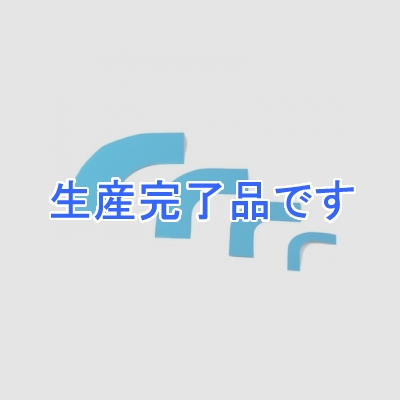 日本緑十字社 ガードテープ用コーナーテープ 青 25mm幅 (150016)  GTL-25BL