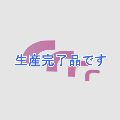 日本緑十字社 ガードテープ用コーナーテープ 赤紫 25mm幅 (150017)  GTL-25RP