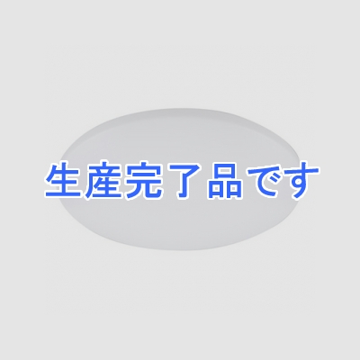 ルミナス LEDシーリングライト ～12畳用 光拡散タイプ 昼光色  WY-FG12D