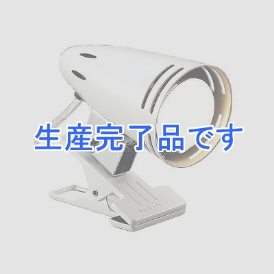 YAZAWA(ヤザワ) 【生産終了】【ミニレフランプ40W】クリップライト パールホワイト  CR12LPW