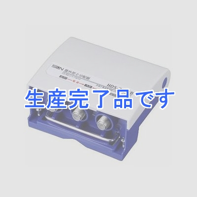 サン電子  HDS-72FGB