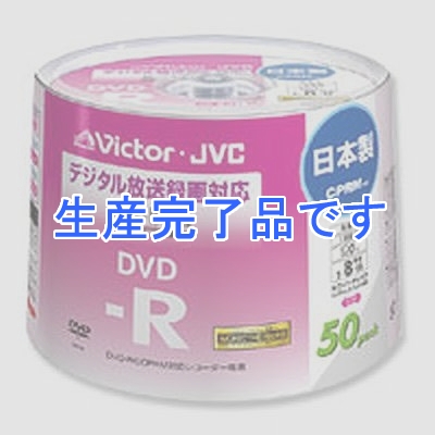 ビクター 【生産終了】VD-R120CM50  VD-R120CM50