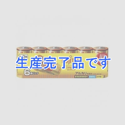 富士通 アルカリ乾電池 ロングライフタイプ 単2形 6個パック 多包装パック  LR14FL(6S)