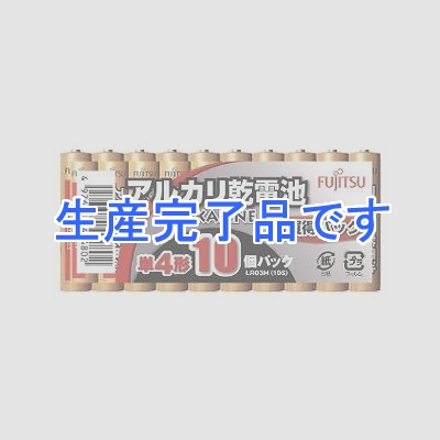 富士通 【生産終了】  LR03H(10S)