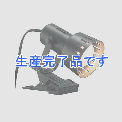 YAZAWA(ヤザワ) 【生産終了】【ミニレフランプ50W】クリップライト ブラック  CR50K