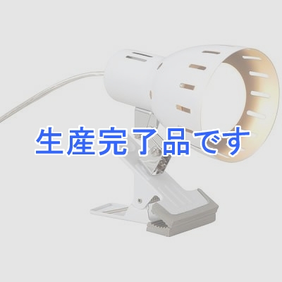 YAZAWA(ヤザワ) 【生産終了】【レフランプ60W】クリップライト ホワイト  CRG5WH