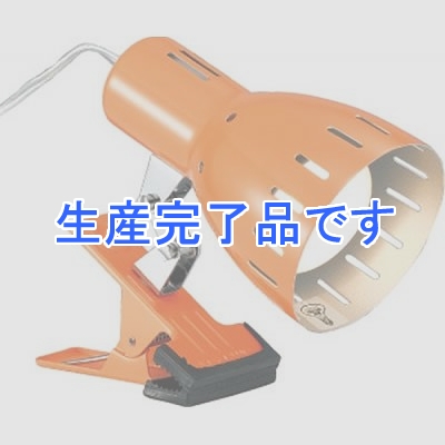 YAZAWA(ヤザワ) 【生産終了】【レフランプ60W】クリップライト オレンジ  CRG5RG