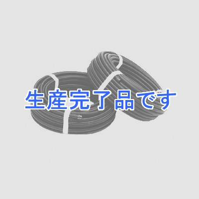 未来工業 【生産完了】TLフレキ 波付管 呼び線無 (電話線・同軸ケーブル・通信線配管用) 外径φ26mm  TCN-22