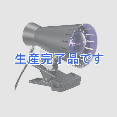 YAZAWA(ヤザワ) 【生産終了】【ブラックランプ30W】クリップライト  CB30