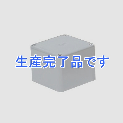 未来工業 防水プールボックス 平蓋 正方形 ノックなし 350×350×250 グレー  PVP-3525A