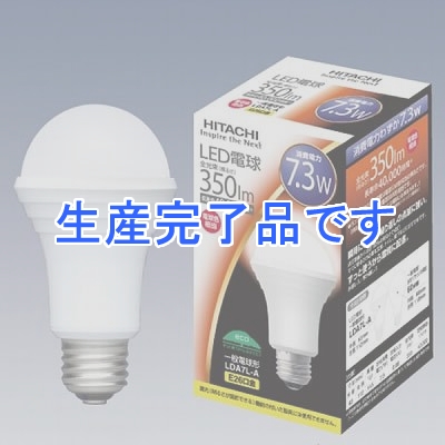 日立 【超目玉商品】LED電球 E26 7.3W電球色  LDA7L-A