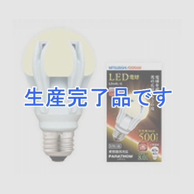 三菱 【生産終了】  LDA8LG