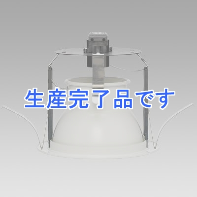 YAZAWA(ヤザワ) 【生産終了】ダウンライト(白)LED25W対応開口150mm  LEDランプ別売  DLX2601W