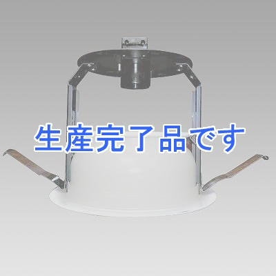 YAZAWA(ヤザワ) 【生産終了】ダウンライト(白)LED25W対応開口150mm  LEDランプ別売  DLX2602W