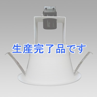 YAZAWA(ヤザワ) 【生産終了】ダウンライト(白)LED25W対応開口125mm  LEDランプ別売  DLX2603W