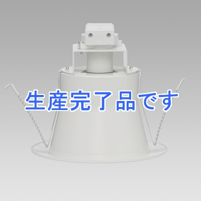 YAZAWA(ヤザワ) 【生産終了】ダウンライト(白)LED20W対応開口100mm  LEDランプ別売  DLX1701W