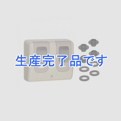 未来工業 電力量計ボックス 隠ぺい型 屋外用 2個用 ベージュ 全関東電気工事協会「優良機材推奨認定品」  WPR-3WJ-Z