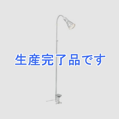 YAZAWA(ヤザワ) 【生産終了】【ミニレフランプ40W】伸縮機能付アームライト  CFS2CH