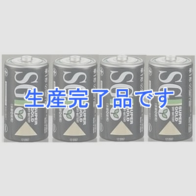 日立 【生産完了】 LEDライト 《Xシリーズ》  R20PUSG4PY