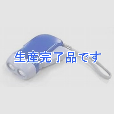 YAZAWA(ヤザワ) 【生産終了】グリップ充電式ライト  LD16BL