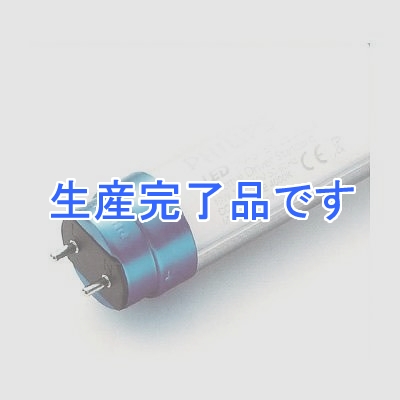 フィリップス 【生産完了】 LEDライト 《Xシリーズ》  LEDTUBEGA580MM10W840G13C