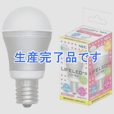 NEC(エヌイーシー) 【生産終了】  LDA5L-H-E17