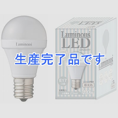 ルミナス LED小型電球E17昼光色310lm  LDA25D-H7