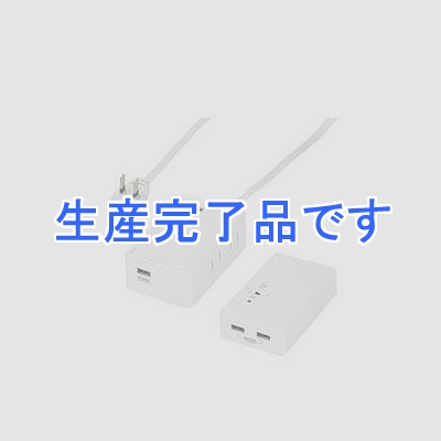 YAZAWA(ヤザワ) 【生産終了】リチウムバッテリー付USBタップ2AC2USB 白  HLI601WH4U