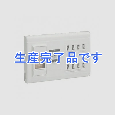 未来工業 【お買い得品 5個セット】ミライパネルMPH型 高性能住宅用分電盤 単相三線式リミッタースペース 中性線欠相保護付3POC付漏電しゃ断器 回路数6+スペース数2  MPH8-306K_5set