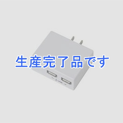 YAZAWA(ヤザワ) 【生産終了】AC/USB変換アダプター2USB2A 白  HC200WH2U2A