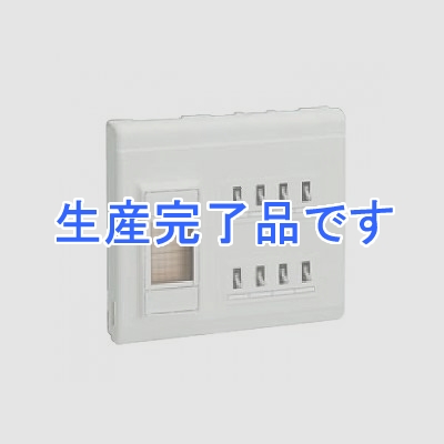 未来工業 【お買い得品 5個セット】ミライパネルMPH型 高性能住宅用分電盤 単相三線式リミッタースペース 回路数6+スペース数2  MPH8-306_5set