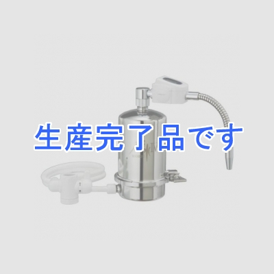 水生活製作所 【生産完了】磨水Ⅳ(流量計付き) カウンター据置きタイプ  J207P-R